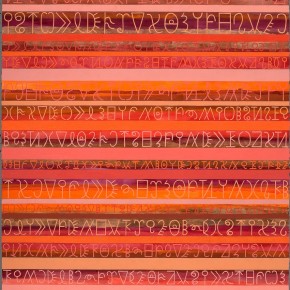 Sue Slade